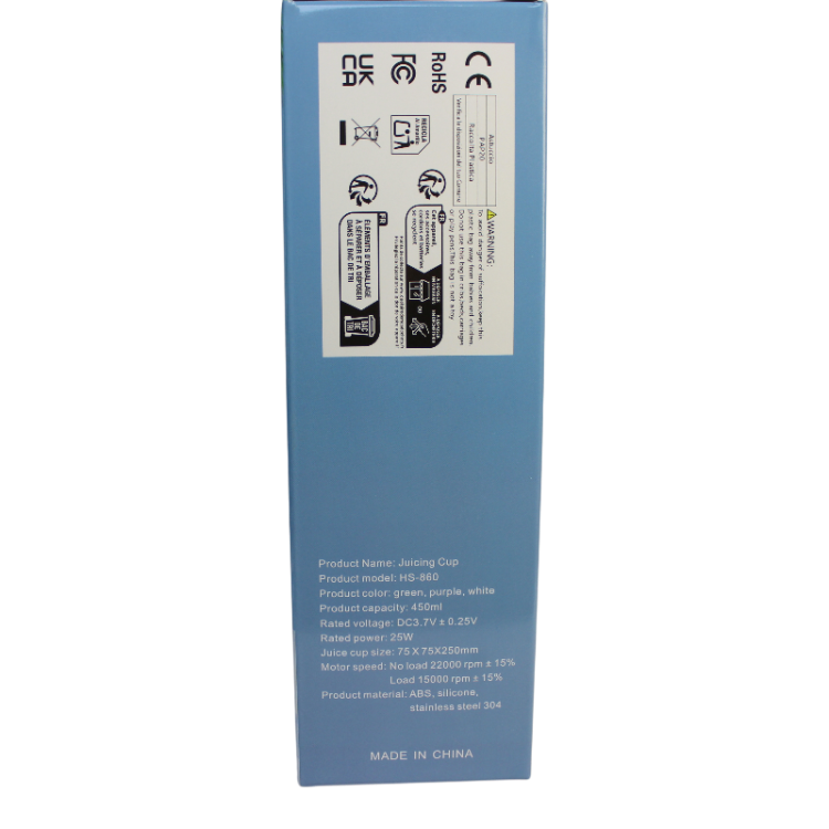 شیکر شارژی مدل Hs-860 گنجایش 0.45 لیتر