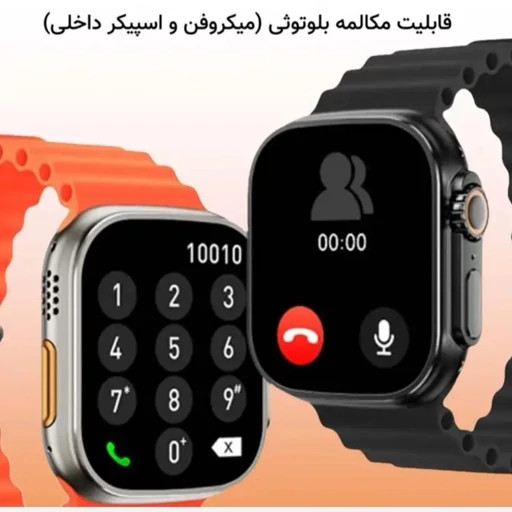 ساعت هوشمند kw27