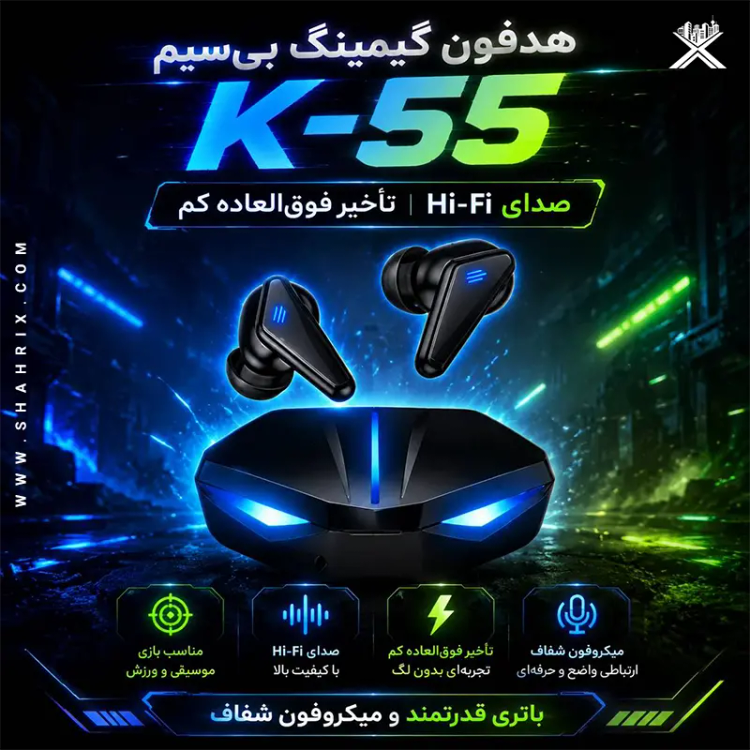 هدفون بلوتوثی مدل K55